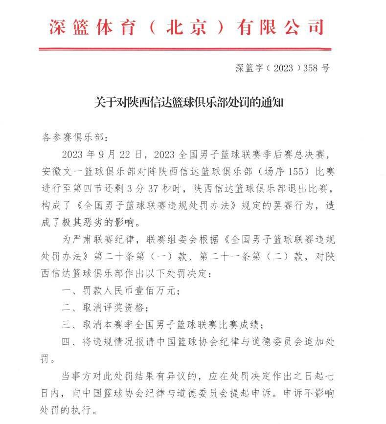 巴萨内部正在分析莱万的情况，本赛季到目前为止，莱万在出战的15场联赛中，有6场比赛破门，9场比赛没有进球；欧冠莱万出战了5场比赛，有4场没有进球。